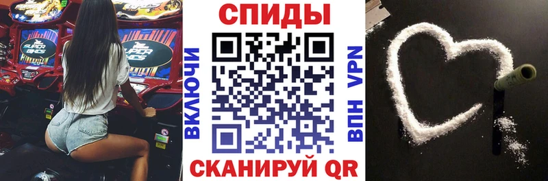 Амфетамин Розовый  мега   Камешково 