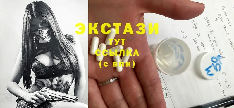 Экстази 280 MDMA  Камешково 