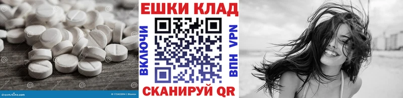 гидра как зайти  Камешково  Экстази mix 