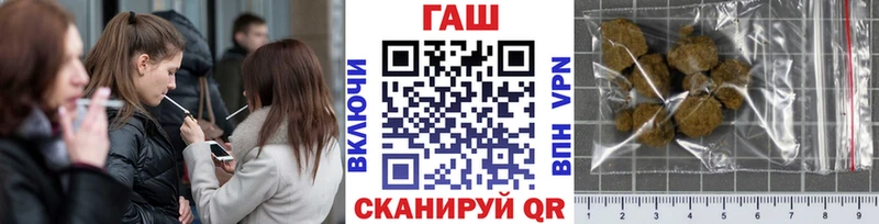 ГАШ Cannabis  mega как зайти  Камешково  купить закладку 