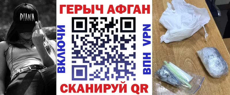 где можно купить   Камешково  Героин Heroin 