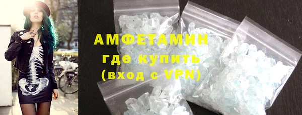 бутик Новозыбков