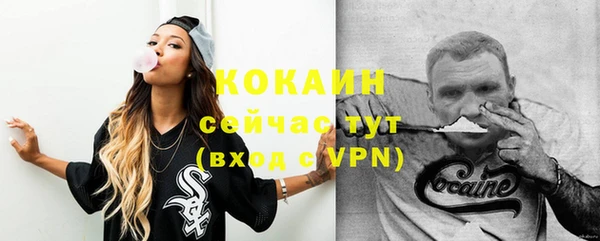 метамфетамин Нефтекумск