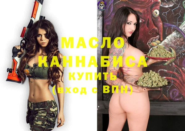 бутик Новозыбков