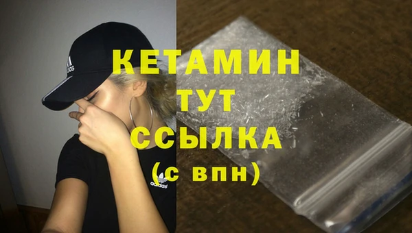 винт Новодвинск
