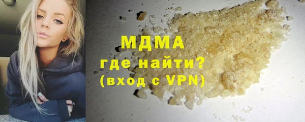 apvp Ишимбай