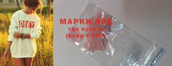 меф Новокубанск