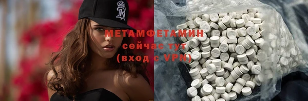 первитин Билибино