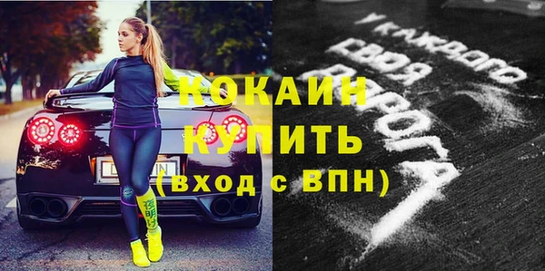 MESCALINE Нязепетровск