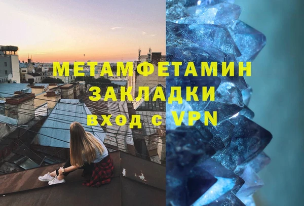 меф Новокубанск