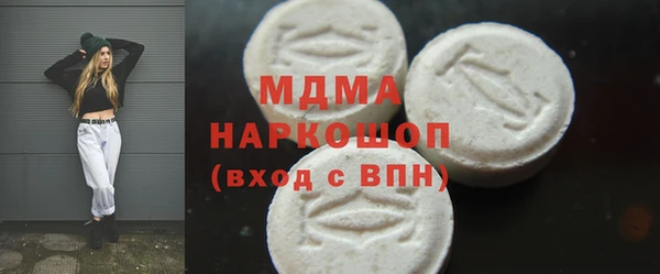 марихуана Михайловск