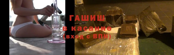 молекула духа Няндома