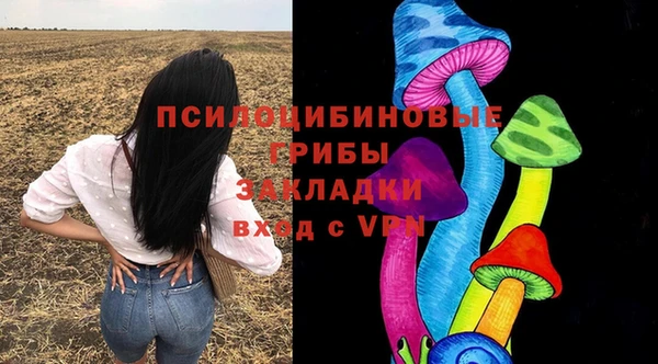меф Новокубанск