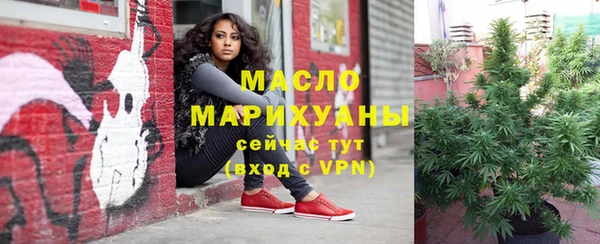 MESCALINE Нязепетровск