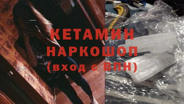 соль ск Михайловка