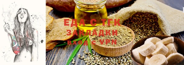 бутик Новозыбков