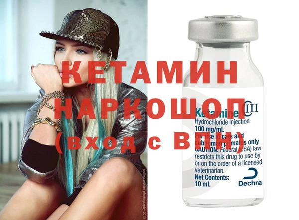 молекула духа Няндома