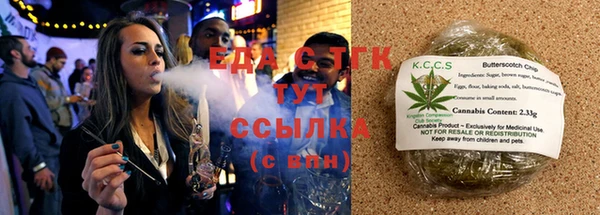 альфа пвп Калач