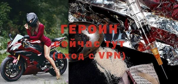 мефедрон мука Нефтегорск