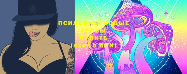 стафф Нея