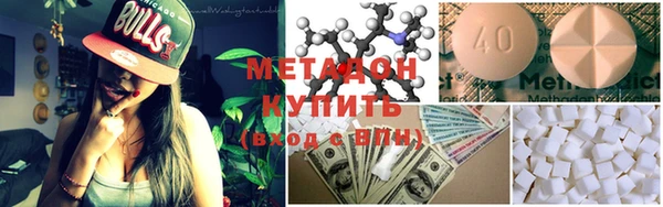 меф Новокубанск