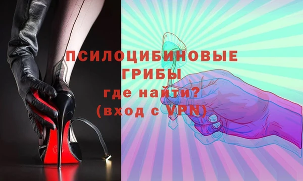 марихуана Михайловск
