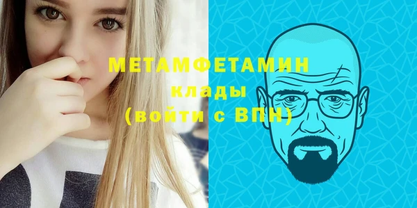 бутик Новозыбков