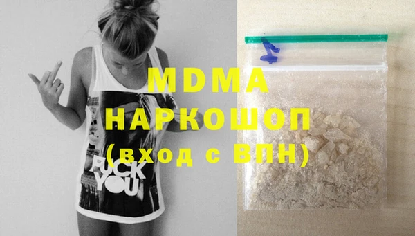соль ск Михайловка