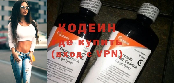 бутик Новозыбков
