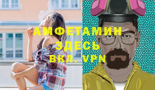 меф Новокубанск