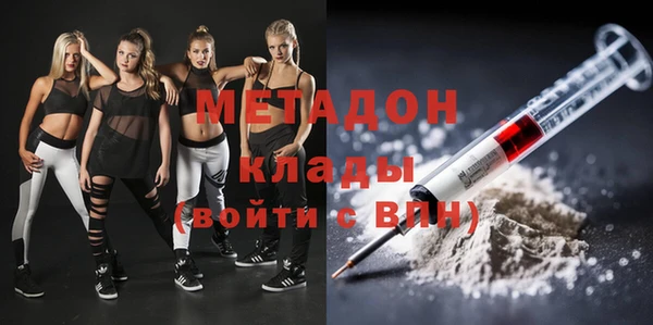 кокаин премиум Нягань