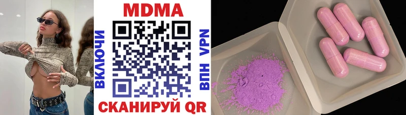 MDMA crystal  где найти   Камешково 