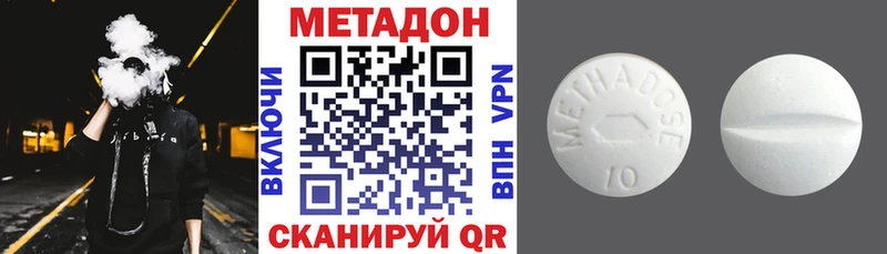 МЕТАДОН мёд  сайты даркнета наркотические препараты  Камешково 