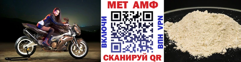 где найти наркотики  Камешково  Метамфетамин витя 