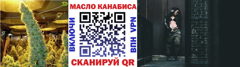 ТГК Wax  Камешково 